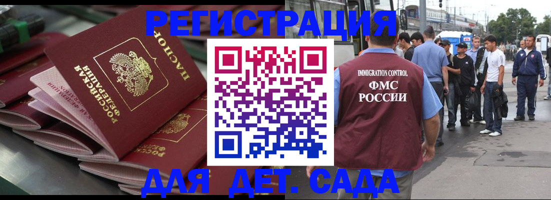 где прописаться в Керчи